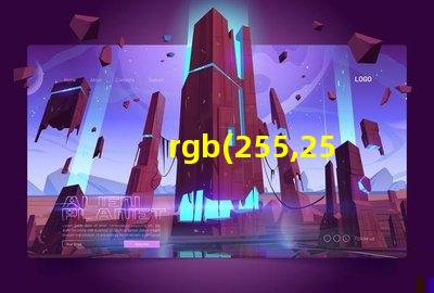 rgb(255,255,255)是什么顏色 1680萬色rgb是什么顏色